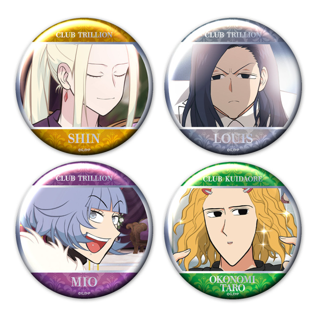 アニメ「えぶりでいホスト」 メタリック缶バッジ4個セット シン＆ルイ＆ミオ＆おこのみ太郎