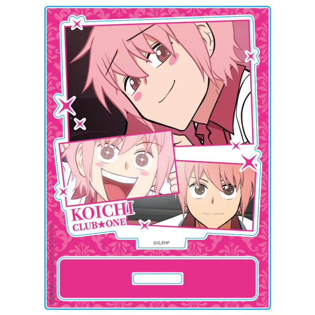 アニメ「えぶりでいホスト」 アクリルキャラスタンド コーイチ 場面写ver.