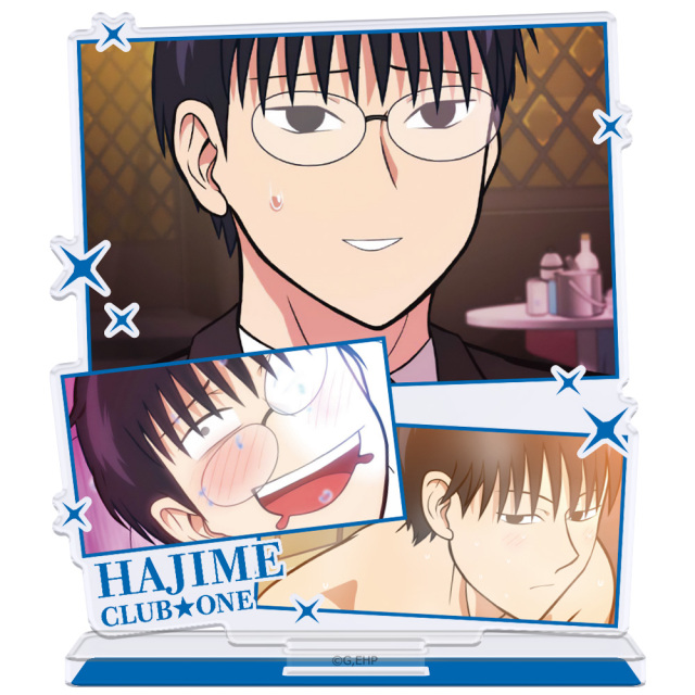 アニメ「えぶりでいホスト」 アクリルキャラスタンド ハジメ 場面写ver.