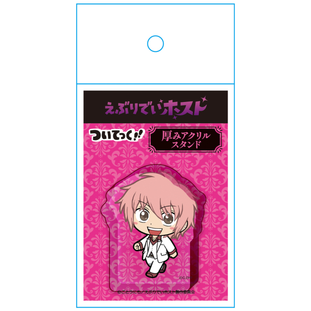 アニメ「えぶりでいホスト」 ついてっく厚みアクリルスタンド コーイチ