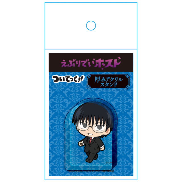 アニメ「えぶりでいホスト」 ついてっく厚みアクリルスタンド ハジメ