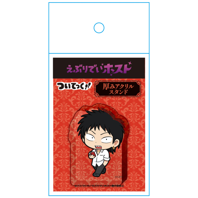 美品・Man アクリルスタンド 45点 未開封多数 アニメ「えぶりでいホスト」 ついてっく厚みアクリルスタンド センイチ