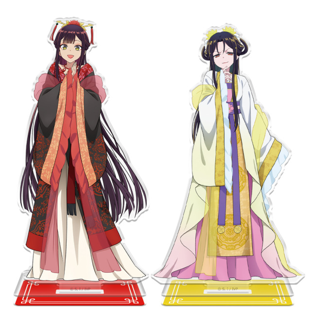 TVアニメ「ふつつかな悪女ではございますが ～雛宮蝶鼠とりかえ伝～」 アクリルキャラスタンド 玲琳（入れ替わり後）＆慧月（入れ替わり後）vol.1