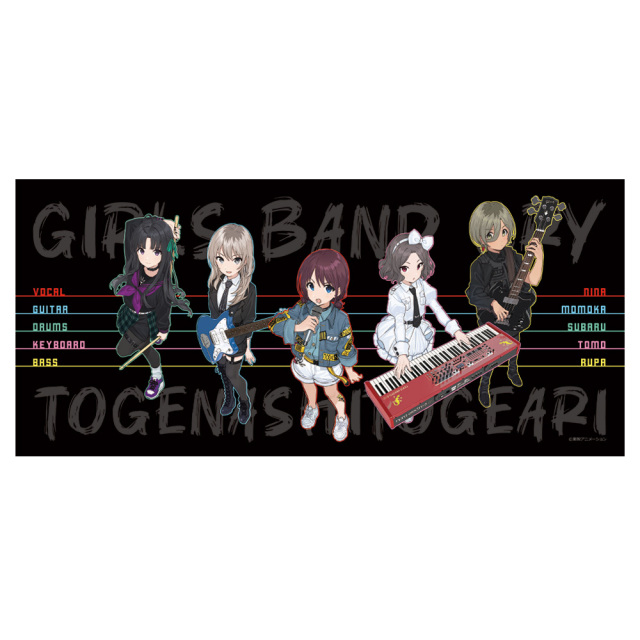 アニメ「ガールズバンドクライ」 キャラクター大判タオル トゲナシ