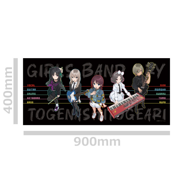 アニメ「ガールズバンドクライ」 キャラクター大判タオル トゲナシ