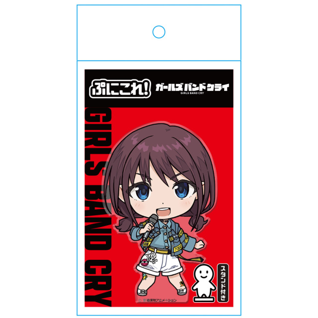 アニメ「ガールズバンドクライ」 ぷにこれ！アクリルフィギュア