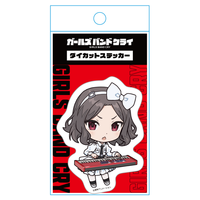 ガールズバンドクライ　海老塚 智　特典付き　新品未開封 限定特典付き】海老塚 智｜コトブキヤオンラインショップ