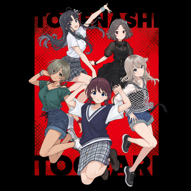 アニメ「ガールズバンドクライ」 Tシャツ トゲナシトゲアリ vol.4 XLサイズ