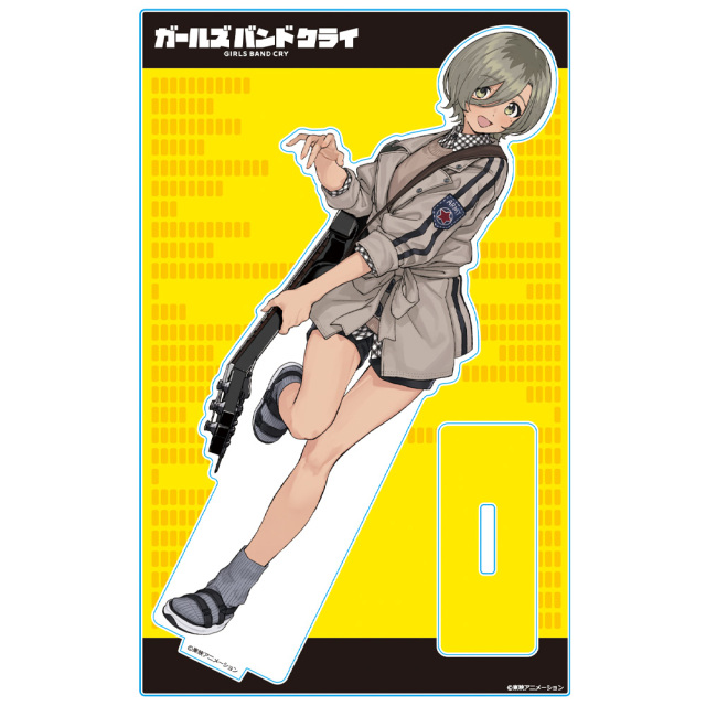 アニメ「ガールズバンドクライ」 アクリルキャラスタンド ルパ vol.4