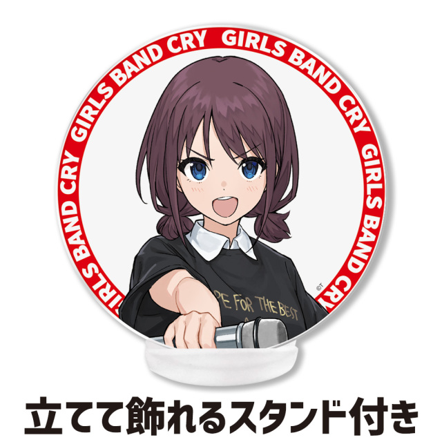 アニメ「ガールズバンドクライ」 アクリルコースター(スタンド付) 井芹