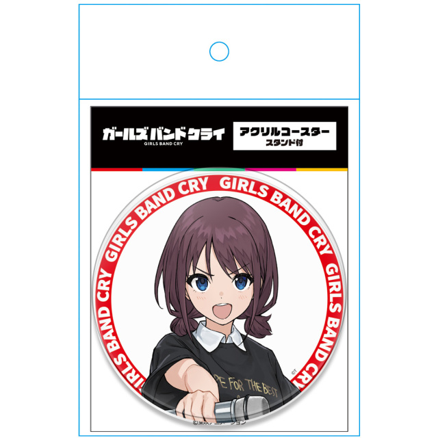 アニメ「ガールズバンドクライ」 アクリルコースター(スタンド付) 井芹