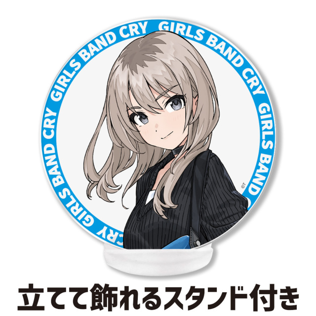 アニメ「ガールズバンドクライ」 アクリルコースター(スタンド付