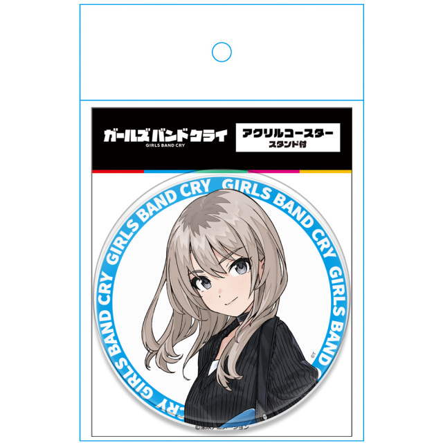 アニメ「ガールズバンドクライ」 アクリルコースター(スタンド付