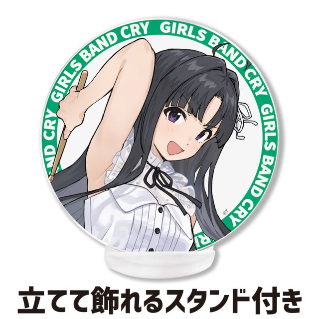 アニメ「ガールズバンドクライ」 アクリルコースター(スタンド付) 安和