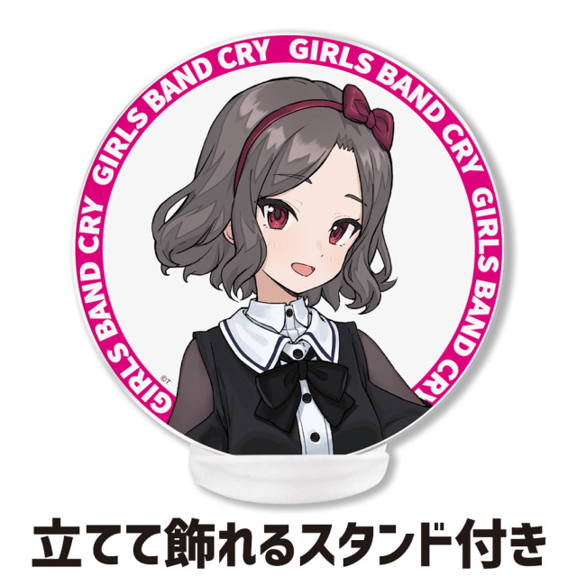 アニメ「ガールズバンドクライ」 アクリルコースター(スタンド付