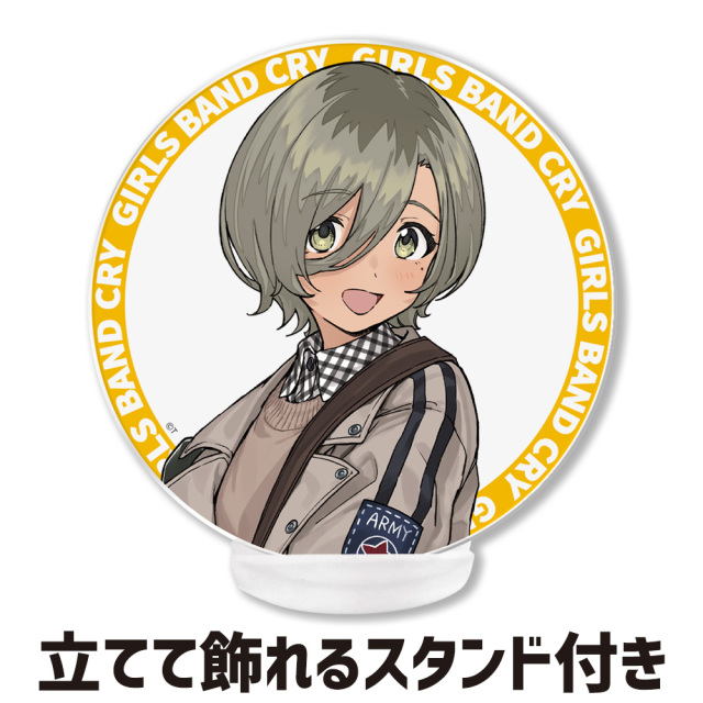 アニメ「ガールズバンドクライ」 アクリルコースター(スタンド付) ルパ