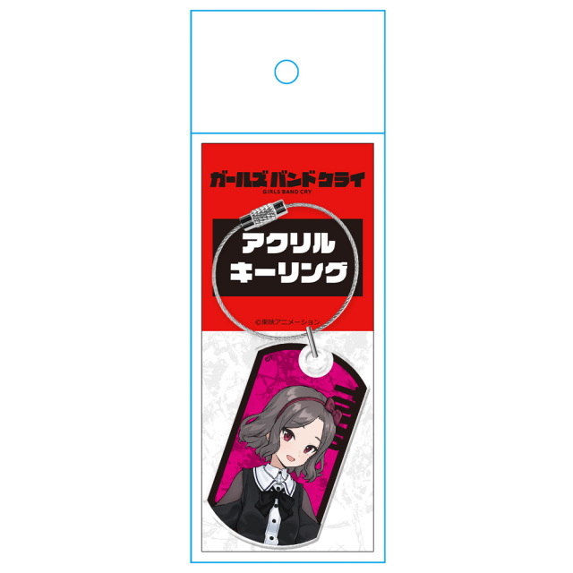 アニメ「ガールズバンドクライ」 アクリルキーリング 海老塚 智