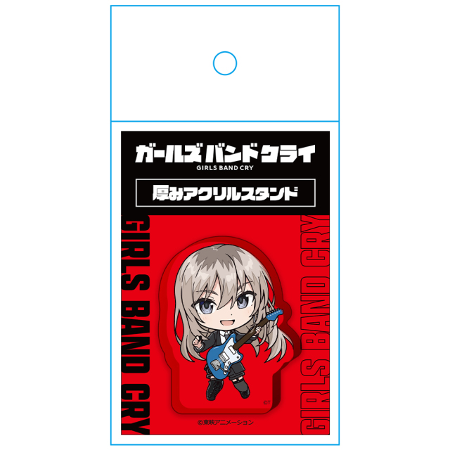 アニメ「ガールズバンドクライ」 厚みアクリルスタンド 河原木 桃香