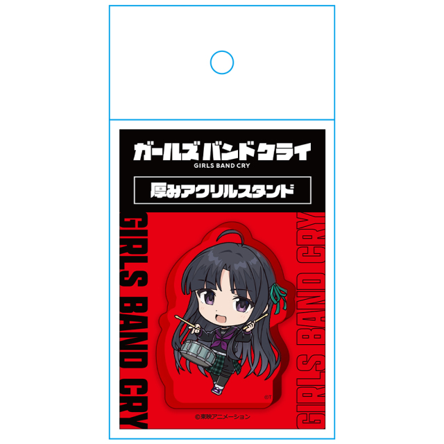 アニメ「ガールズバンドクライ」 厚みアクリルスタンド 安和 すばる