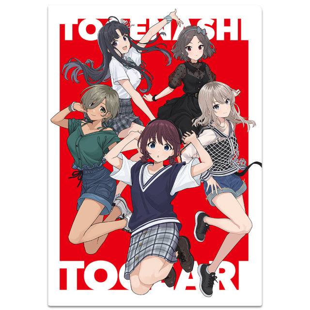 アニメ「ガールズバンドクライ」 クリアファイル トゲナシトゲアリ vol.3
