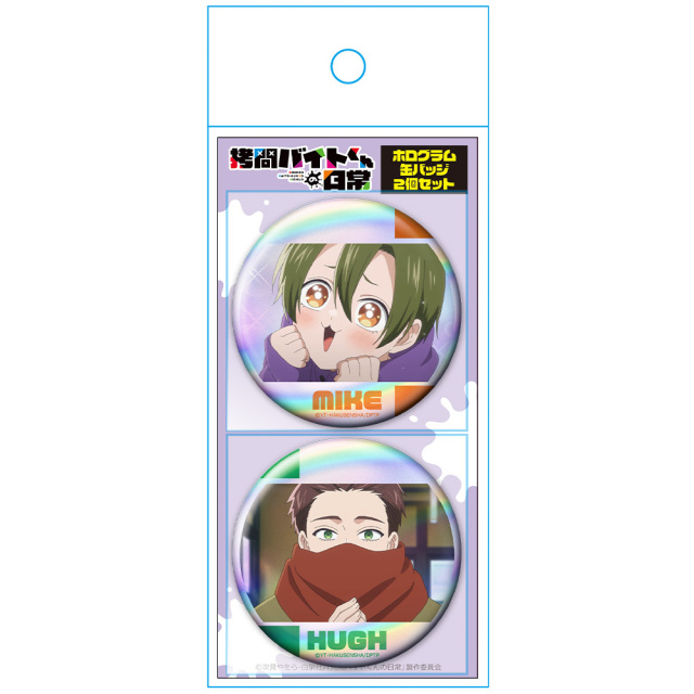 拷問バイトくんの日常 ホログラム缶バッジ2個セット ミケ＆ヒュー