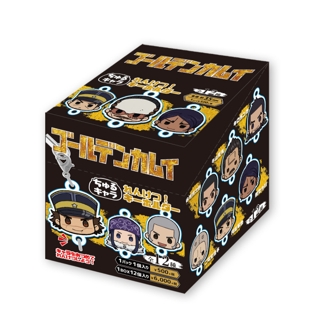 ゴールデンカムイ DVD ボックス 3個セット キーホルダー付き TVアニメ『ゴールデンカムイ』 トレーディング木札ストラップ