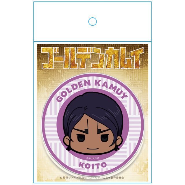 ゴールデンカムイ ちゅるキャラアクリルコースターh 鯉登少尉