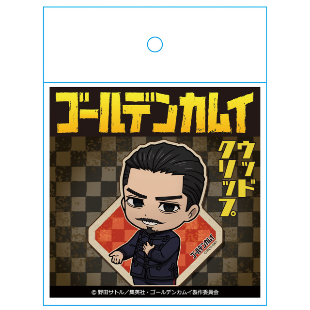 ゴールデンカムイ　まとめセット‼︎ ゴールデンカムイ 全巻セット（全31巻） | 八文字屋OnlineStore