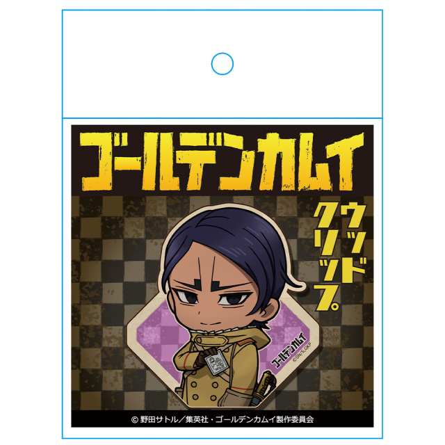 ゴールデンカムイ ウッドクリップ 安全ピン付 鯉登少尉