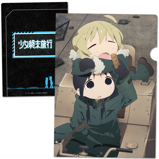 少女終末旅行 きゃらon