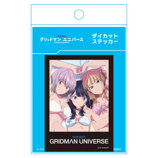 グリッドマン ユニバース ダイカットステッカー 六花&アカネ&夢芽