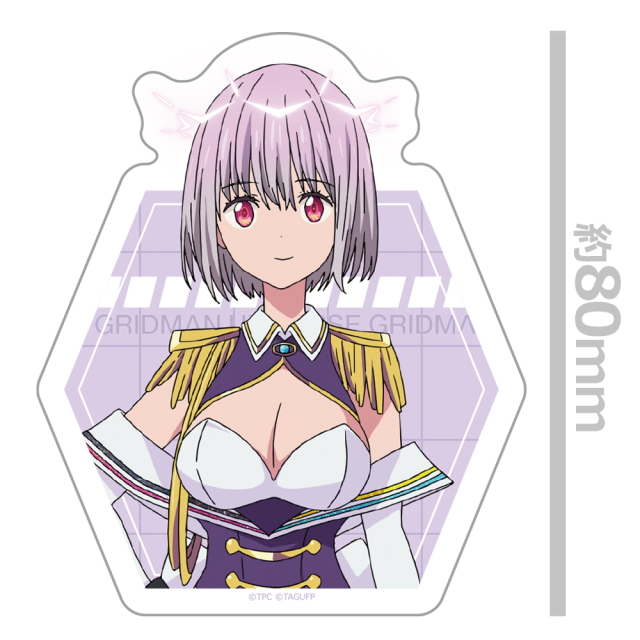 グリッドマン ユニバース ダイカットステッカー 新条アカネ（ニュー