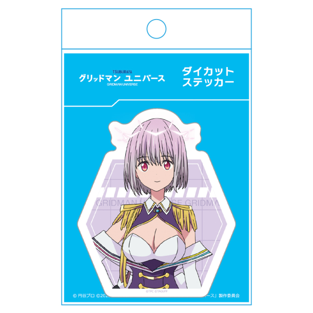グリッドマン ユニバース ダイカットステッカー 新条アカネ（ニュー