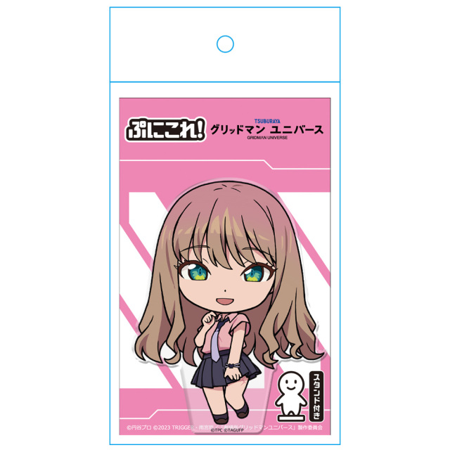 グリッドマン ユニバース ぷにこれ！アクリルフィギュア(スタンド付