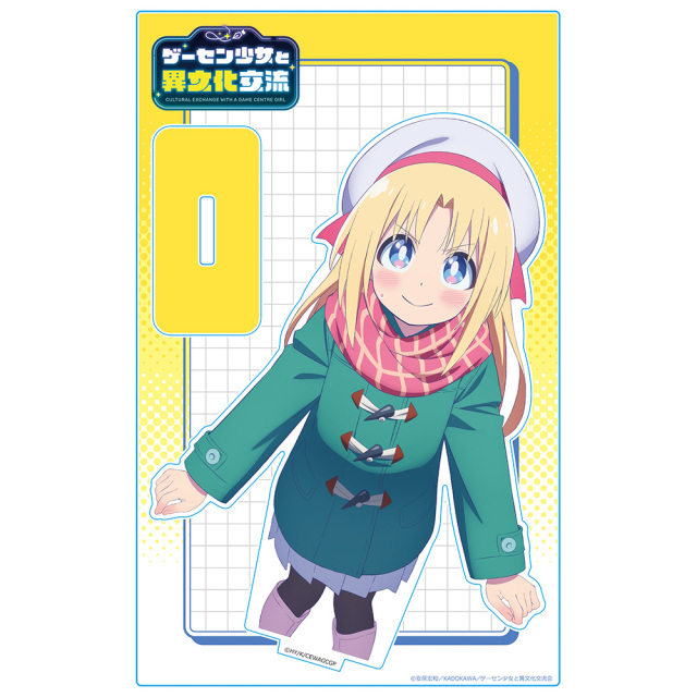 ゲーセン少女と異文化交流 アクリルキャラスタンド リリー・ベイカー