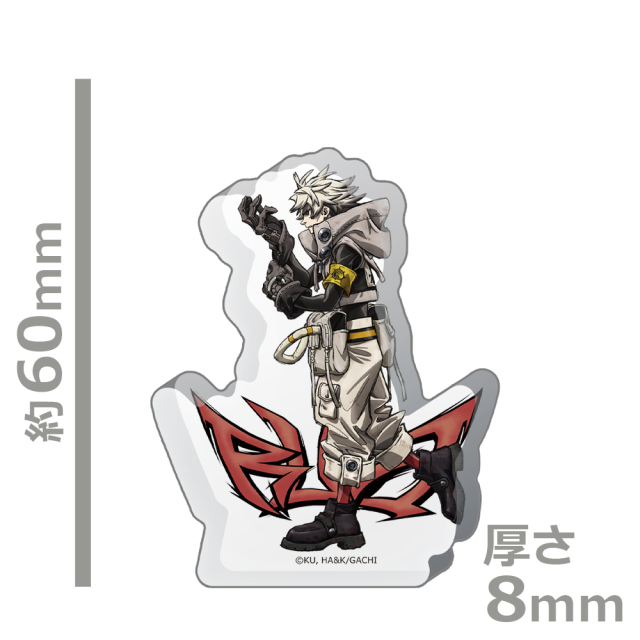 ガチアクタ 厚みアクリルスタンド ルド