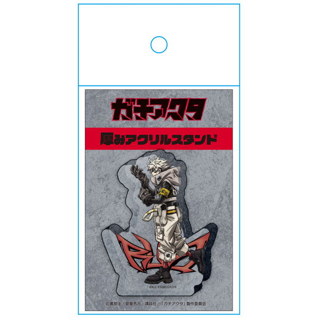 ガチアクタ 厚みアクリルスタンド ルド