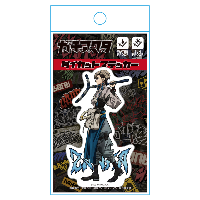 ガチアクタ ダイカットステッカー ザンカ