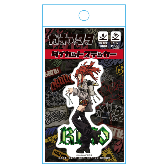 ガチアクタ ダイカットステッカー リヨウ