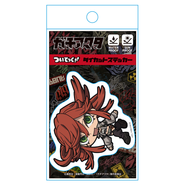 ガチアクタ ダイカットステッカー リヨウ デフォルメver.