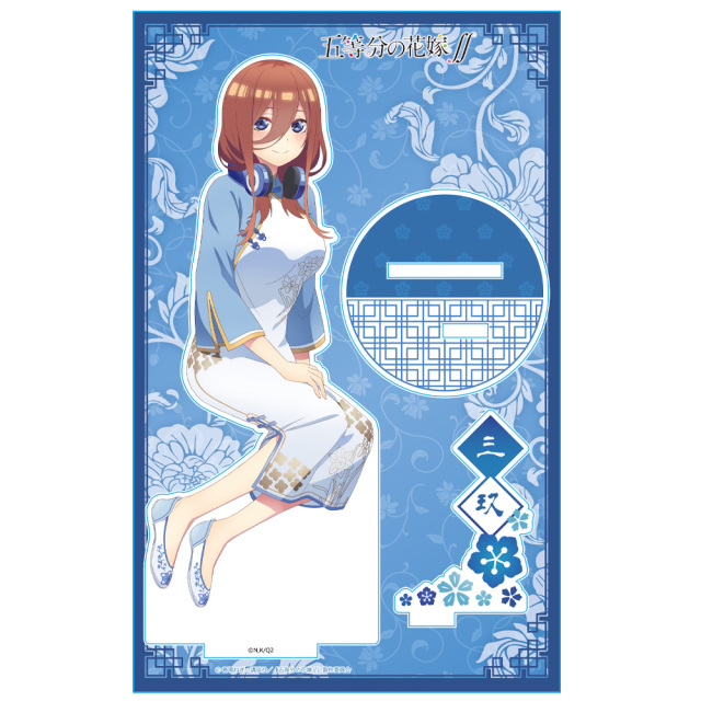 五等分の花嫁∬ アクリルキャラスタンドC［中野三玖］【描き下ろし】 