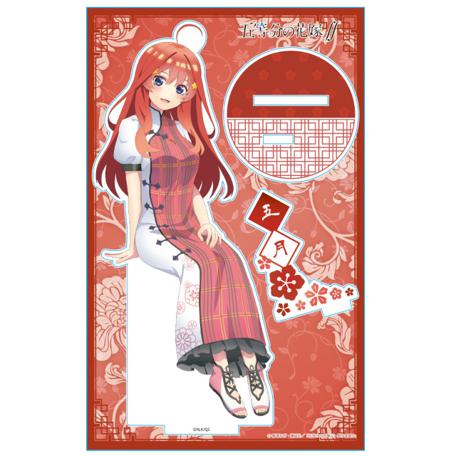 五等分の花嫁∬ アクリルキャラスタンドE［中野五月］【描き下ろし】 