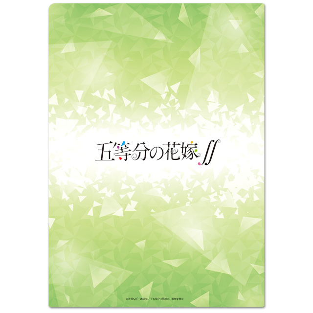 五等分の花嫁∬ クリアファイルF【描き下ろし】