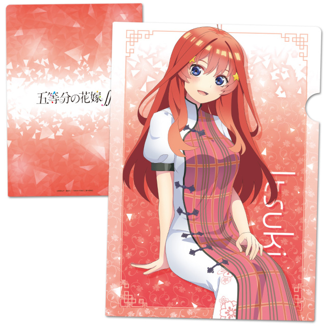 五等分の花嫁∬ クリアファイルG