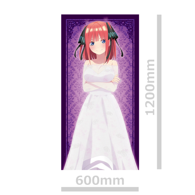 映画「五等分の花嫁」 120cmビッグタオルB［中野二乃 ウェディング  