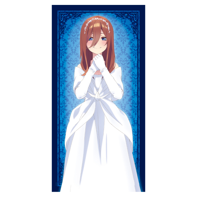 五等分の花嫁 アニメイト限定 受注生産中野三玖ビックバスタオル 目 
