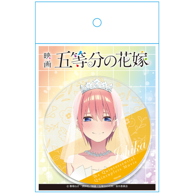 映画「五等分の花嫁」 アクリルコースターA［中野一花