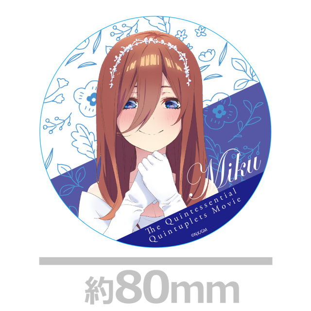 映画「五等分の花嫁」 アクリルコースターC［中野三玖 ウェディング 