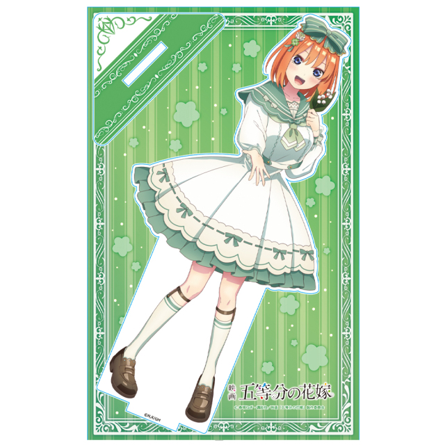 映画「五等分の花嫁」 アクリルキャラスタンドD［中野四葉