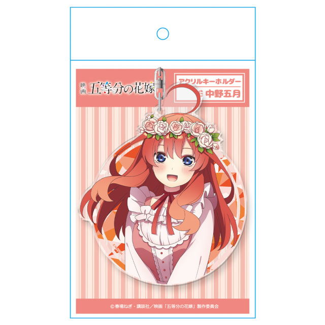 映画「五等分の花嫁」 フルグラフィックTシャツE[中野五月